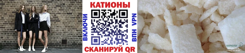 Купить закладку Нестеров Канабис Codein Cocaine APVP ГАШ Меф мяу мяу