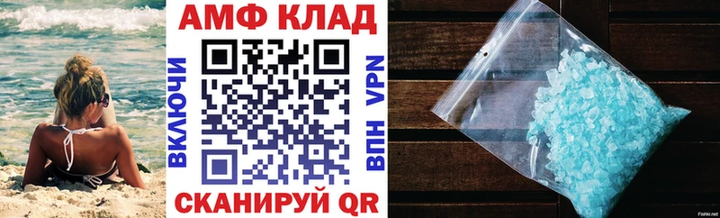 Амфетамин 98%  гидра зеркало  Нестеров 