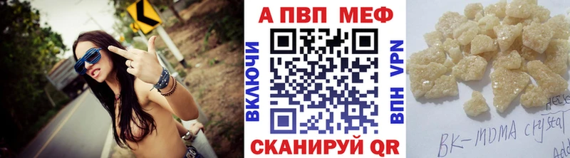 A-PVP крисы CK блэк спрут зеркало Нестеров