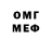 Амфетамин VHQ Ferman Memmedov