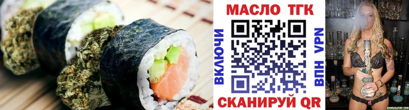 Еда ТГК конопля  Нестеров 