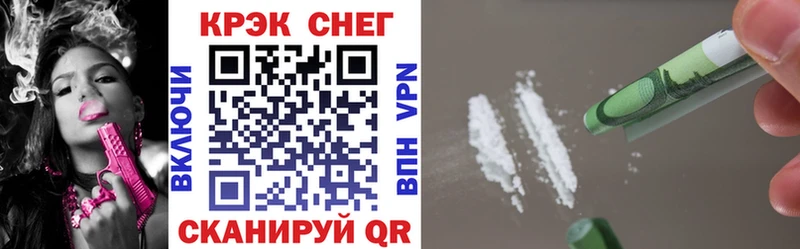 Cocaine 97% сайты даркнета телеграм Нестеров