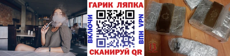ГАШИШ убойный  KRAKEN как зайти  Нестеров 