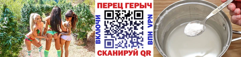 ГЕРОИН герыч Нестеров