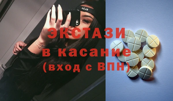 гидра Алексин