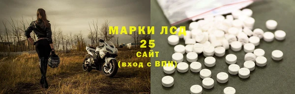 COCAINE Алексеевка