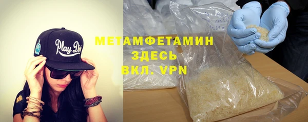 гидра Алексин