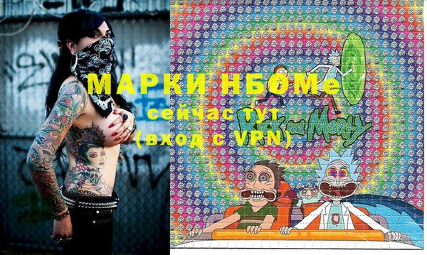 spice Абинск