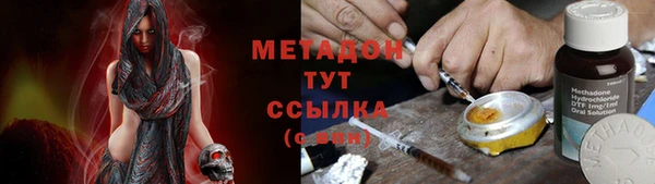 COCAINE Алексеевка