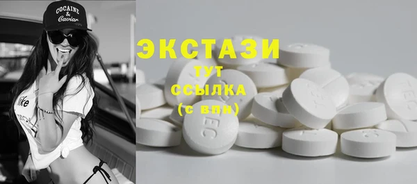 COCAINE Алексеевка
