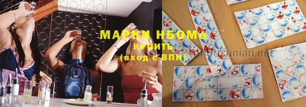 COCAINE Алексеевка