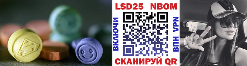 ЛСД экстази ecstasy  Нестеров 