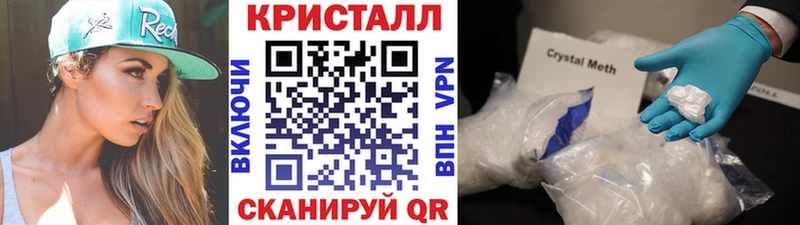 Первитин винт  где найти наркотики  Нестеров 
