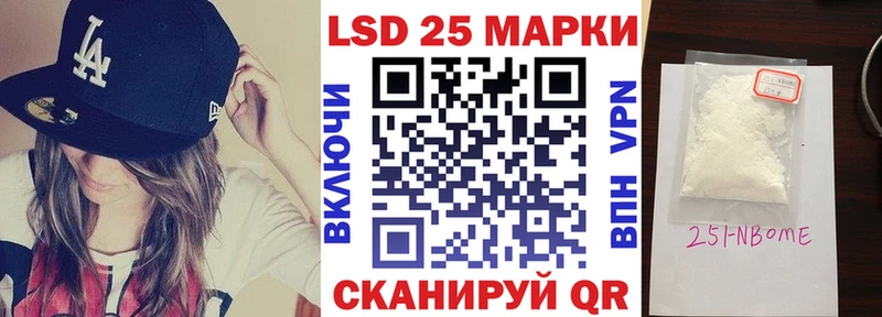 Марки 25I-NBOMe 1500мкг  MEGA ССЫЛКА  Нестеров  купить  сайты 