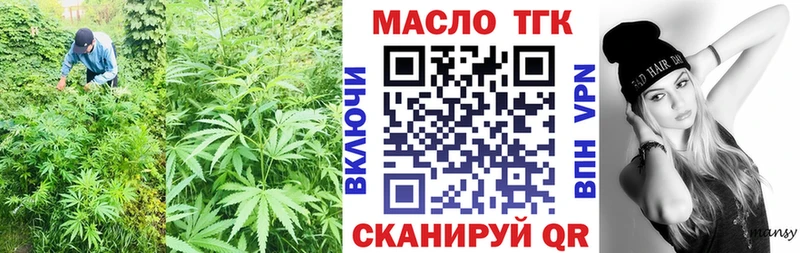 Дистиллят ТГК жижа  OMG ссылка  Нестеров 
